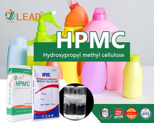 HPMC for Detergent and Adhesive